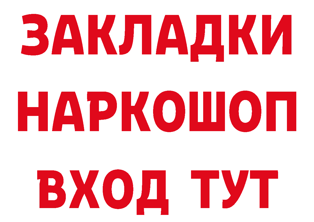 БУТИРАТ BDO tor даркнет кракен Лениногорск