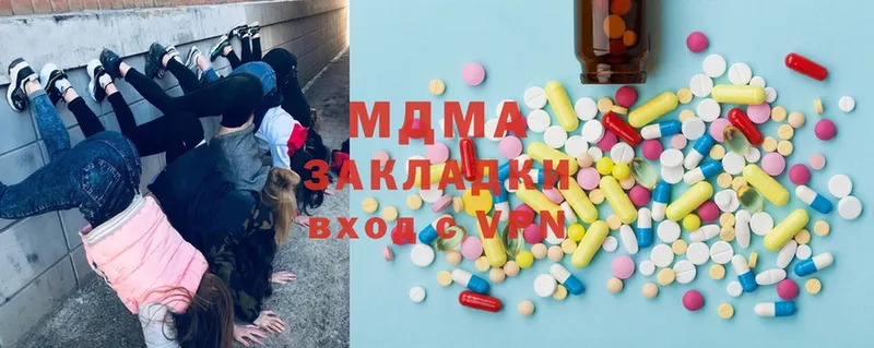 где продают   Лениногорск  гидра зеркало  MDMA кристаллы 